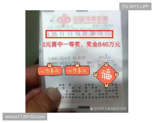 第19124期开奖结果公布与中奖号码查询